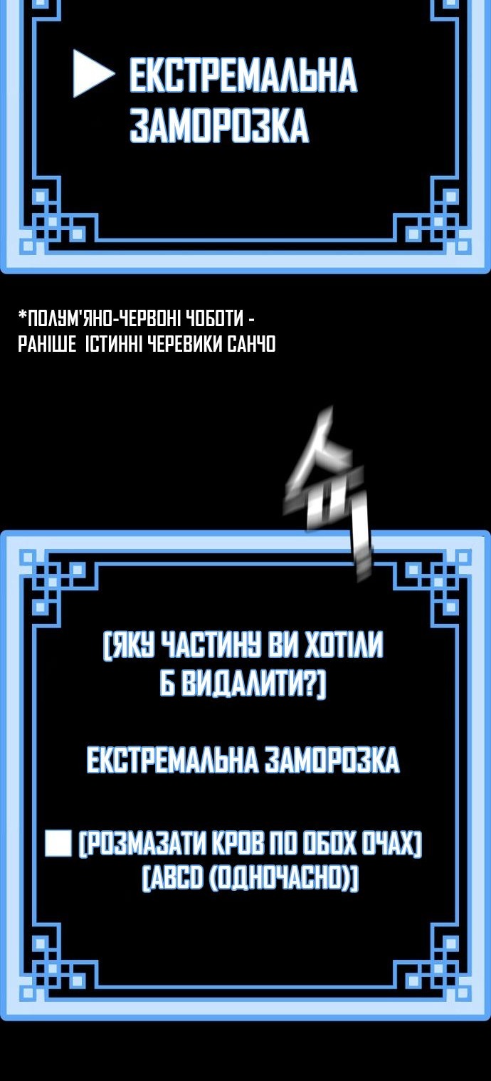 Сторінка 117