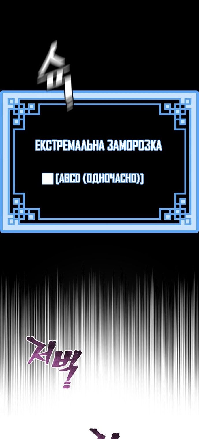 Сторінка 118