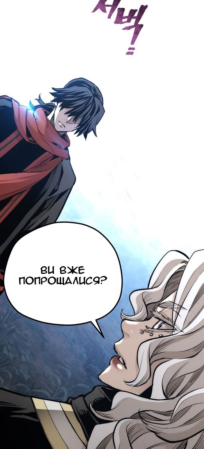 Сторінка 119