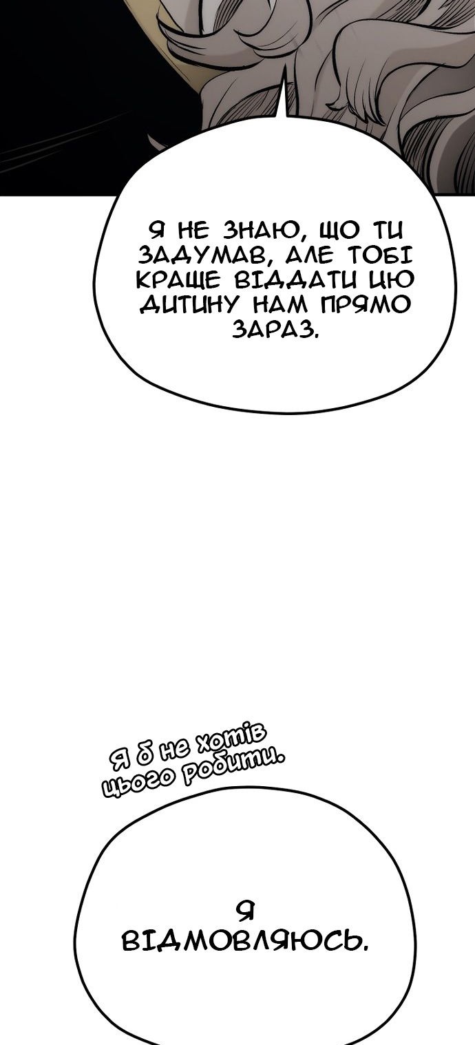 Сторінка 120