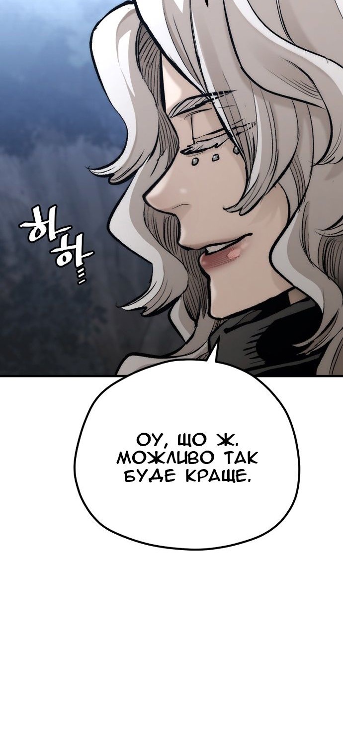 Сторінка 122