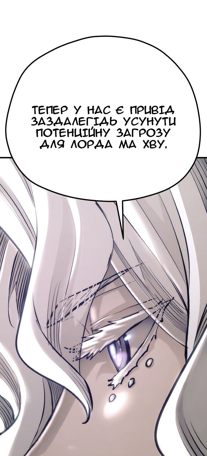 Сторінка 123