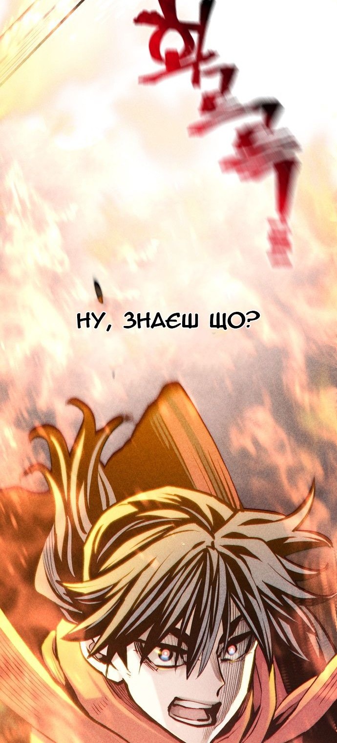 Сторінка 136
