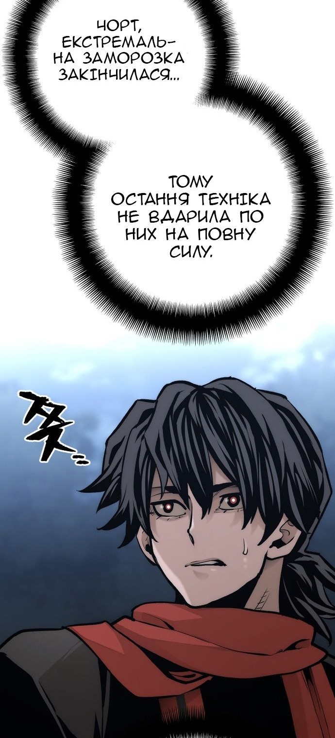 Сторінка 21