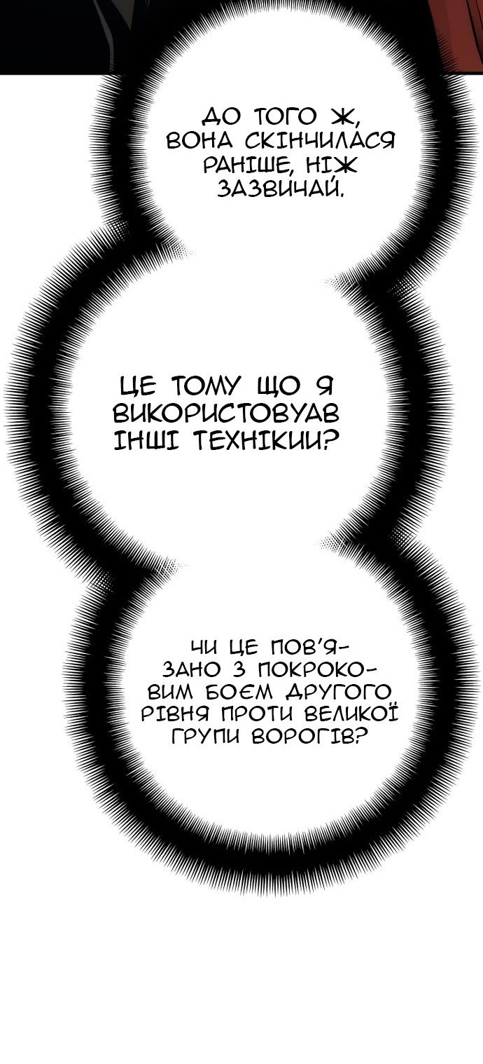 Сторінка 22