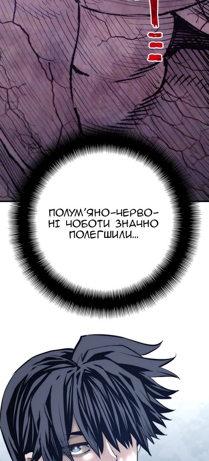 Сторінка 25