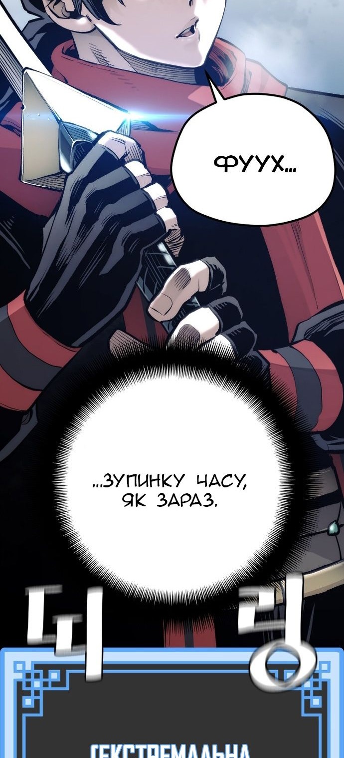 Сторінка 26