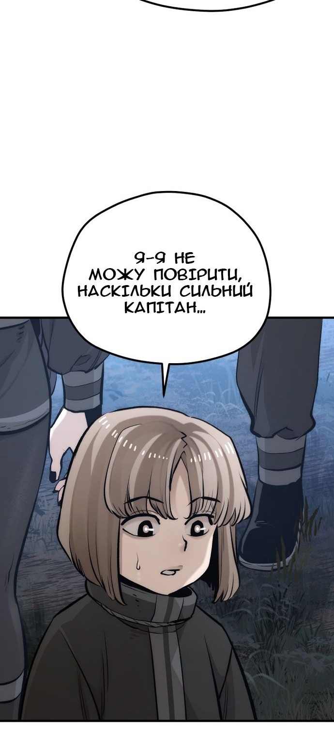 Сторінка 33