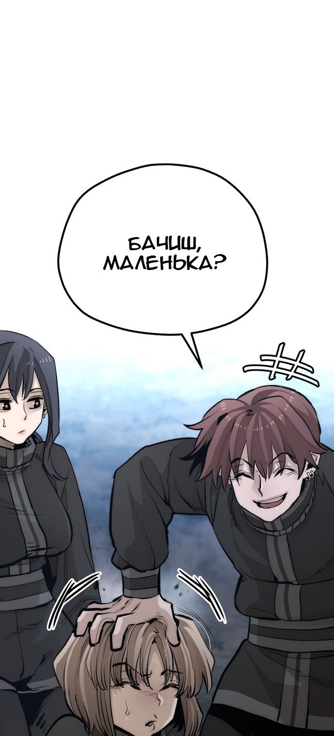 Сторінка 34
