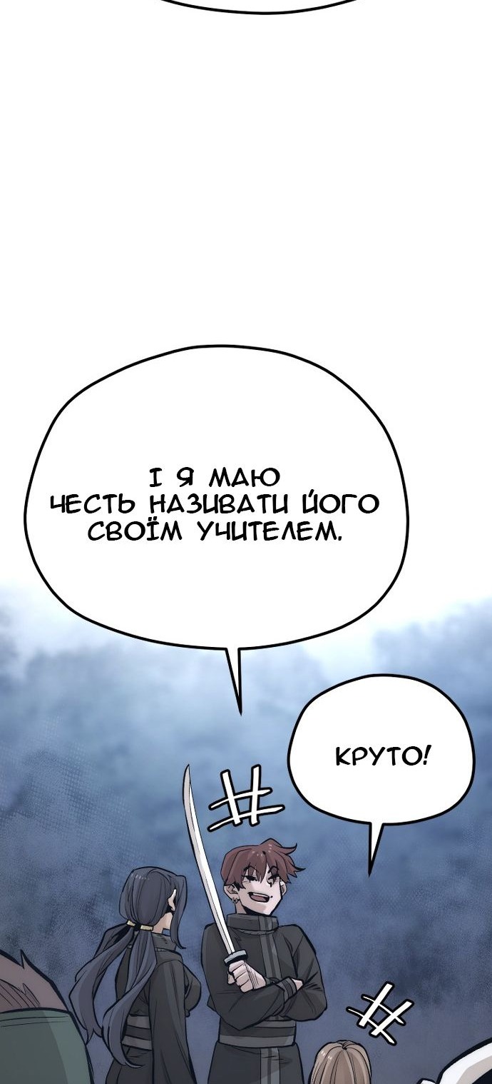 Сторінка 37