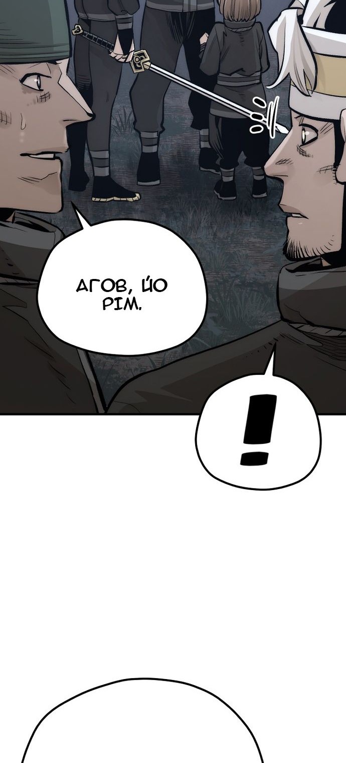 Сторінка 38