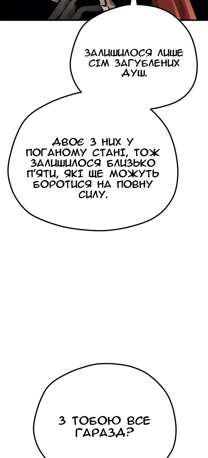 Сторінка 44