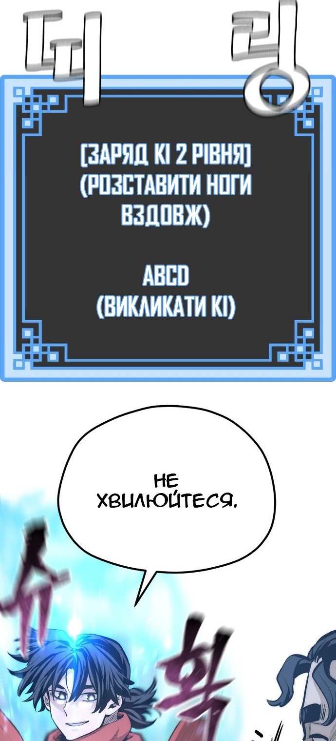 Сторінка 47