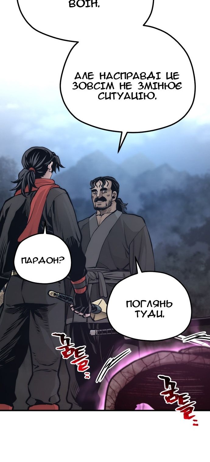 Сторінка 51