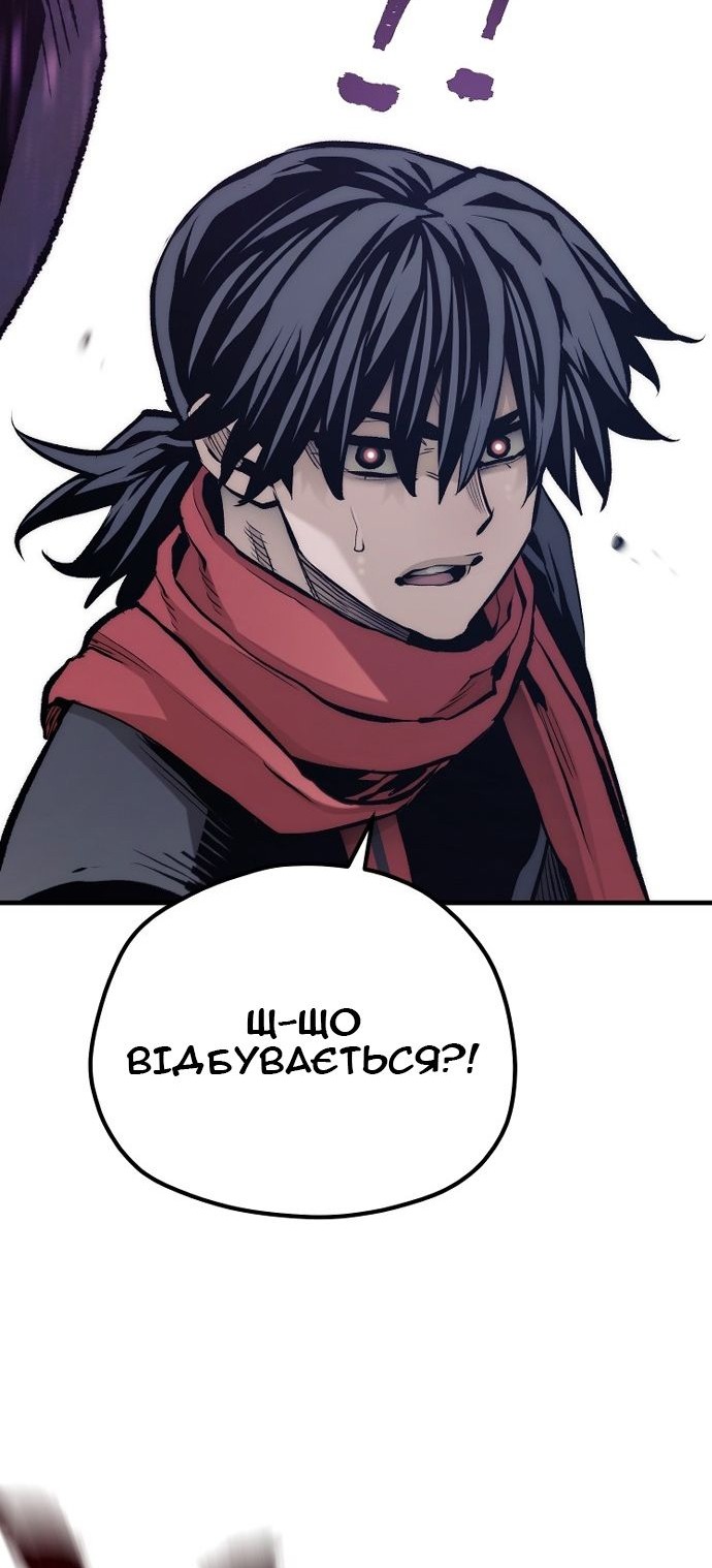 Сторінка 54