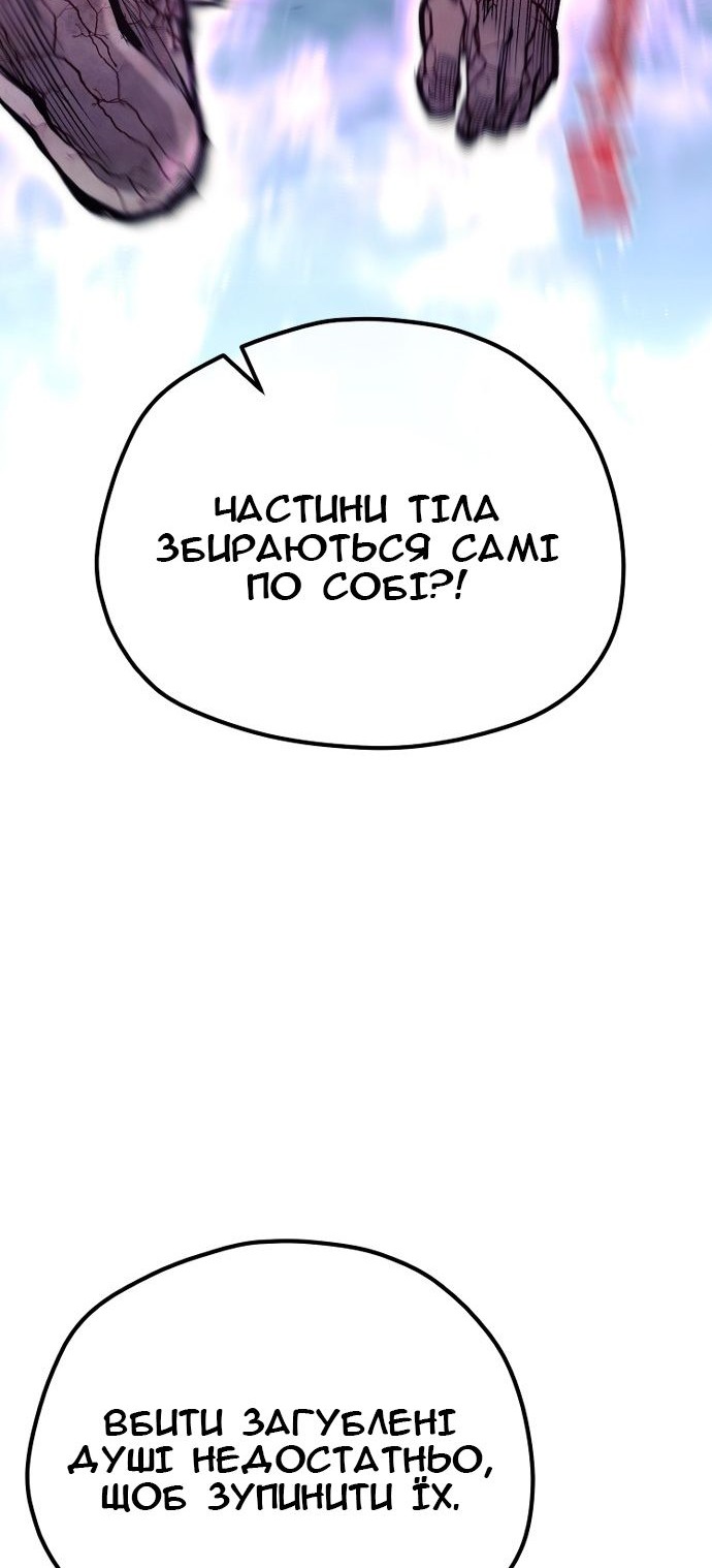 Сторінка 56