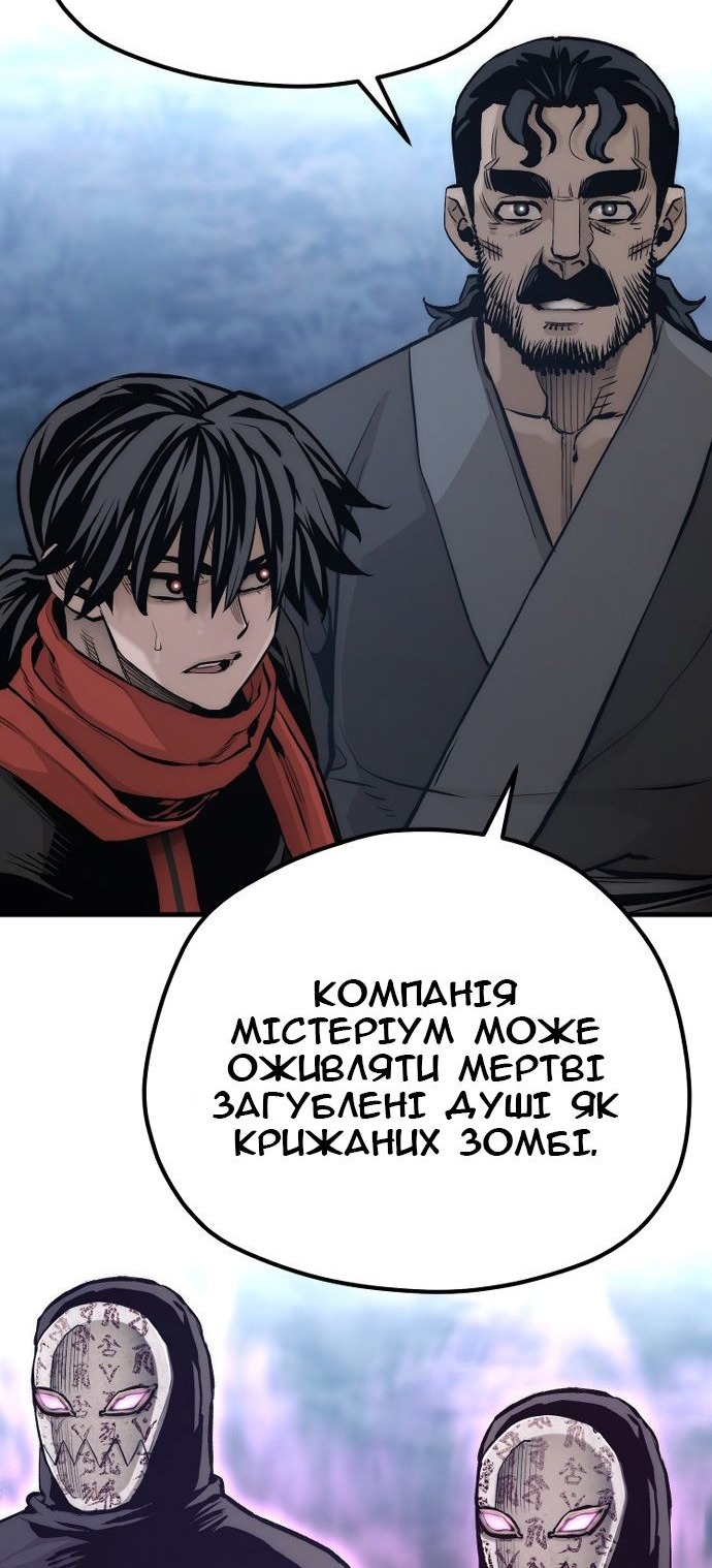 Сторінка 57