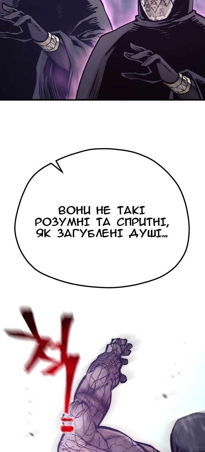 Сторінка 58