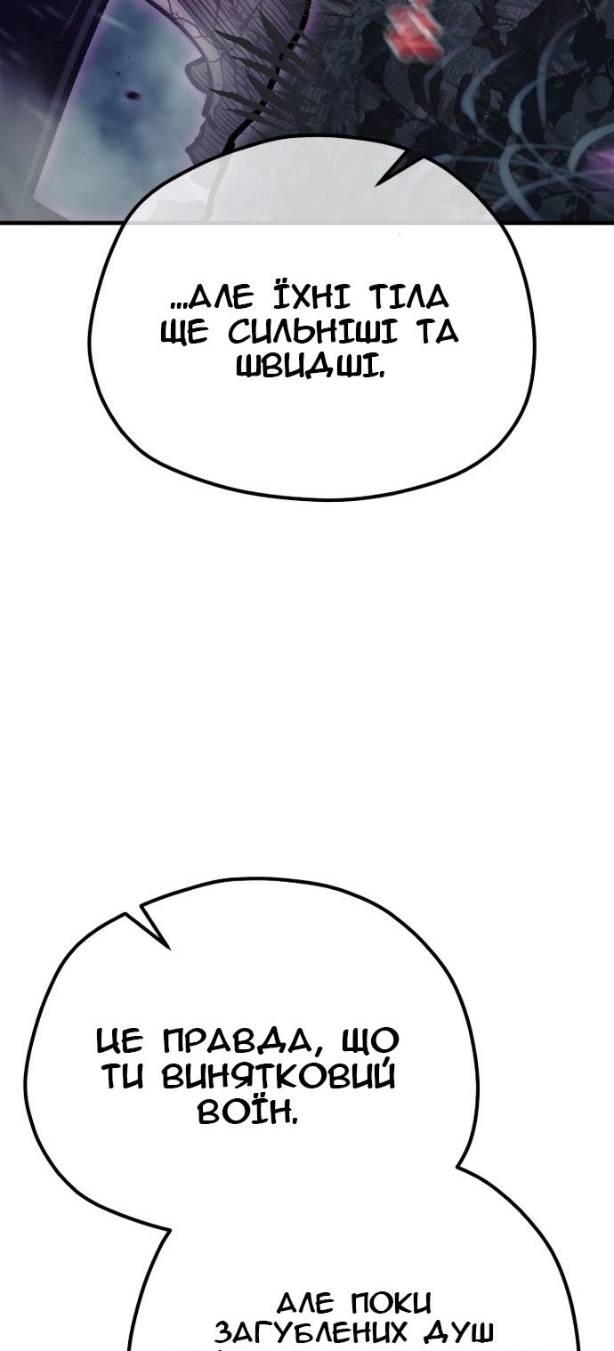 Сторінка 60