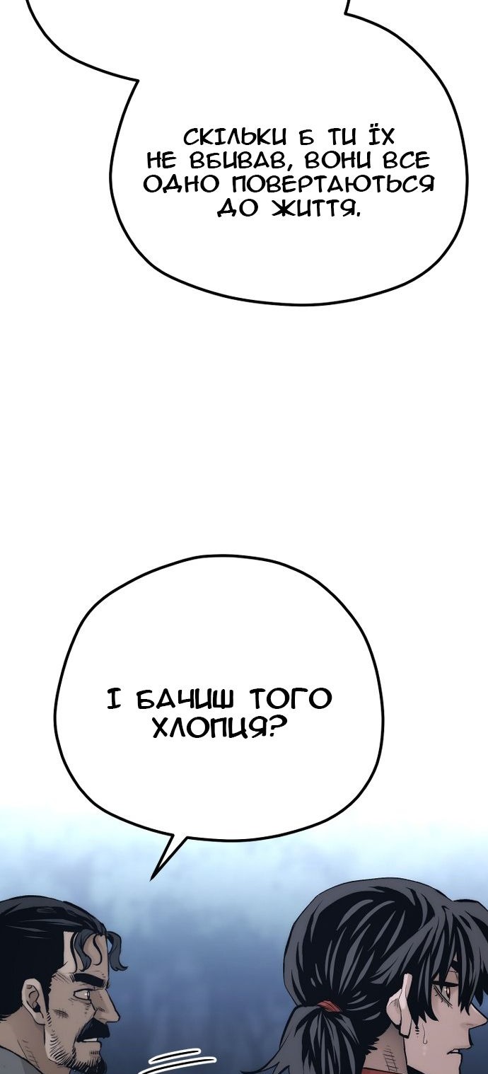 Сторінка 62