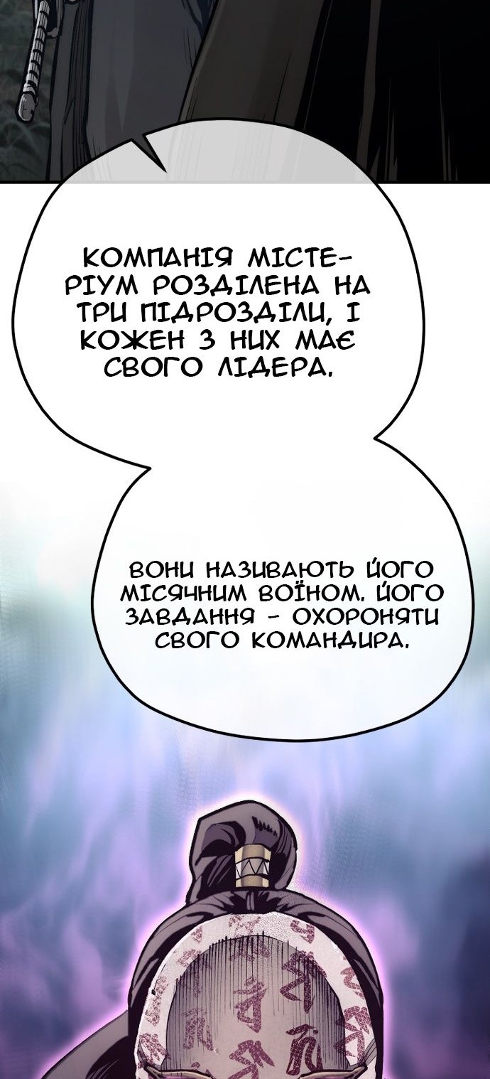 Сторінка 64