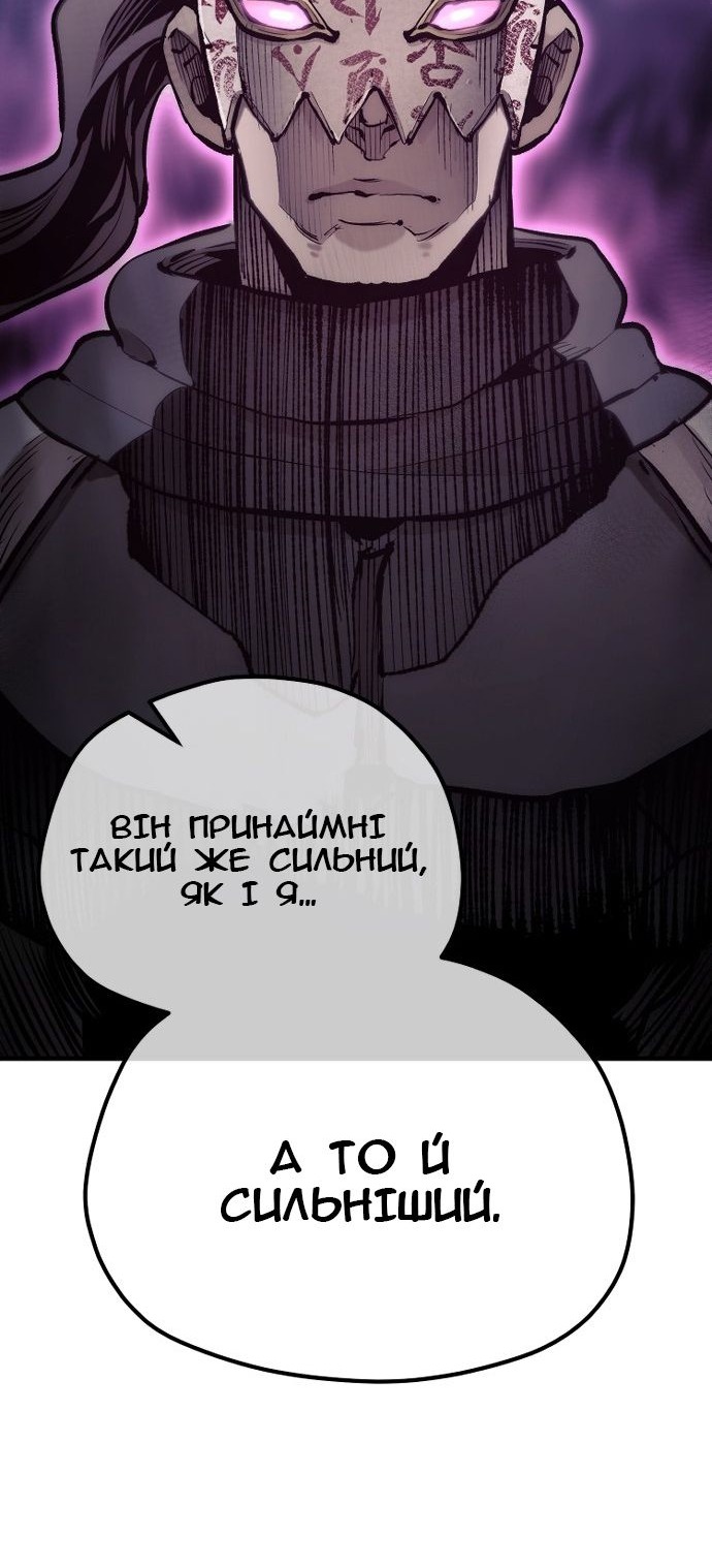Сторінка 65