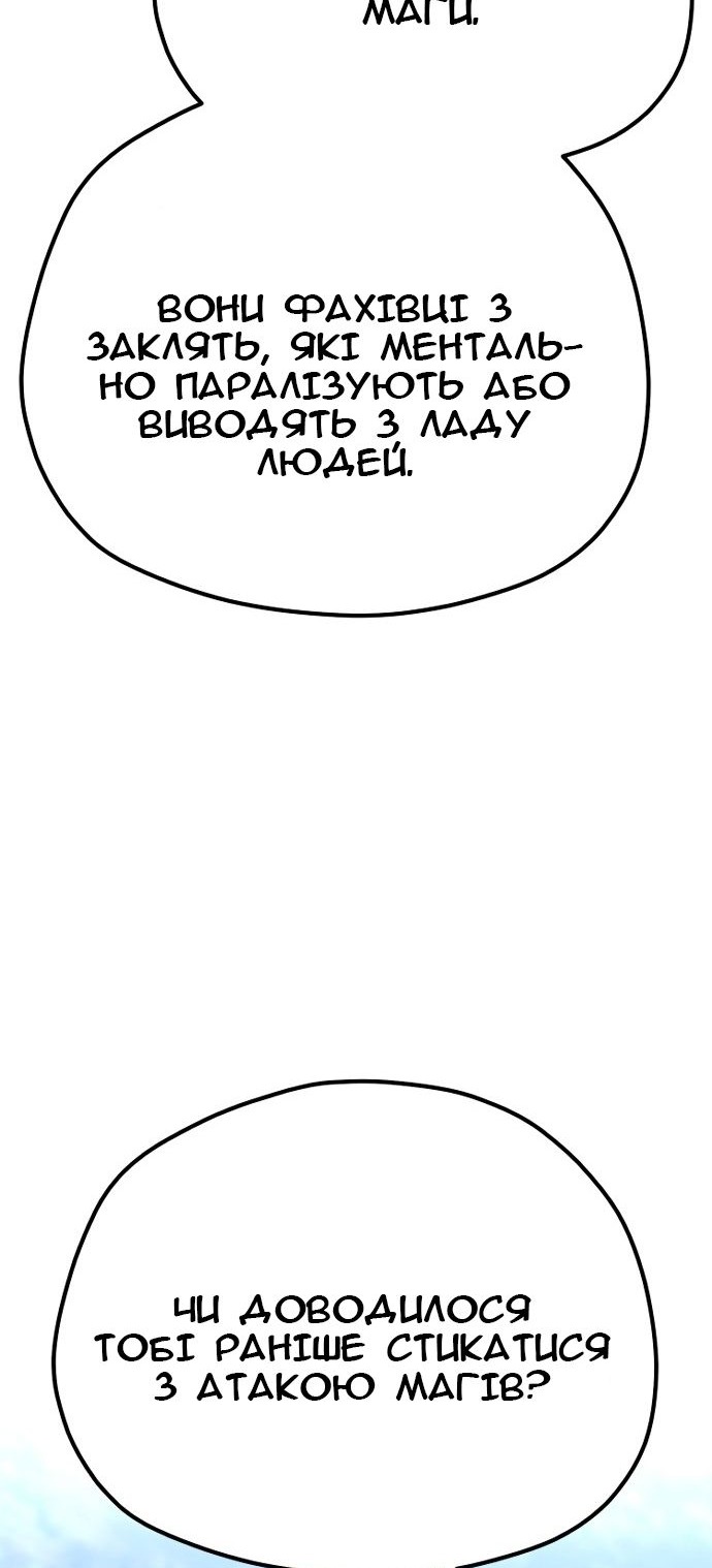 Сторінка 70