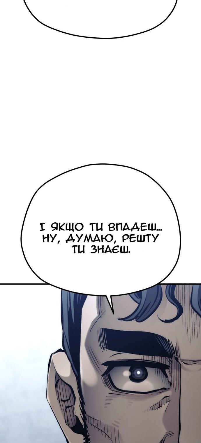 Сторінка 72