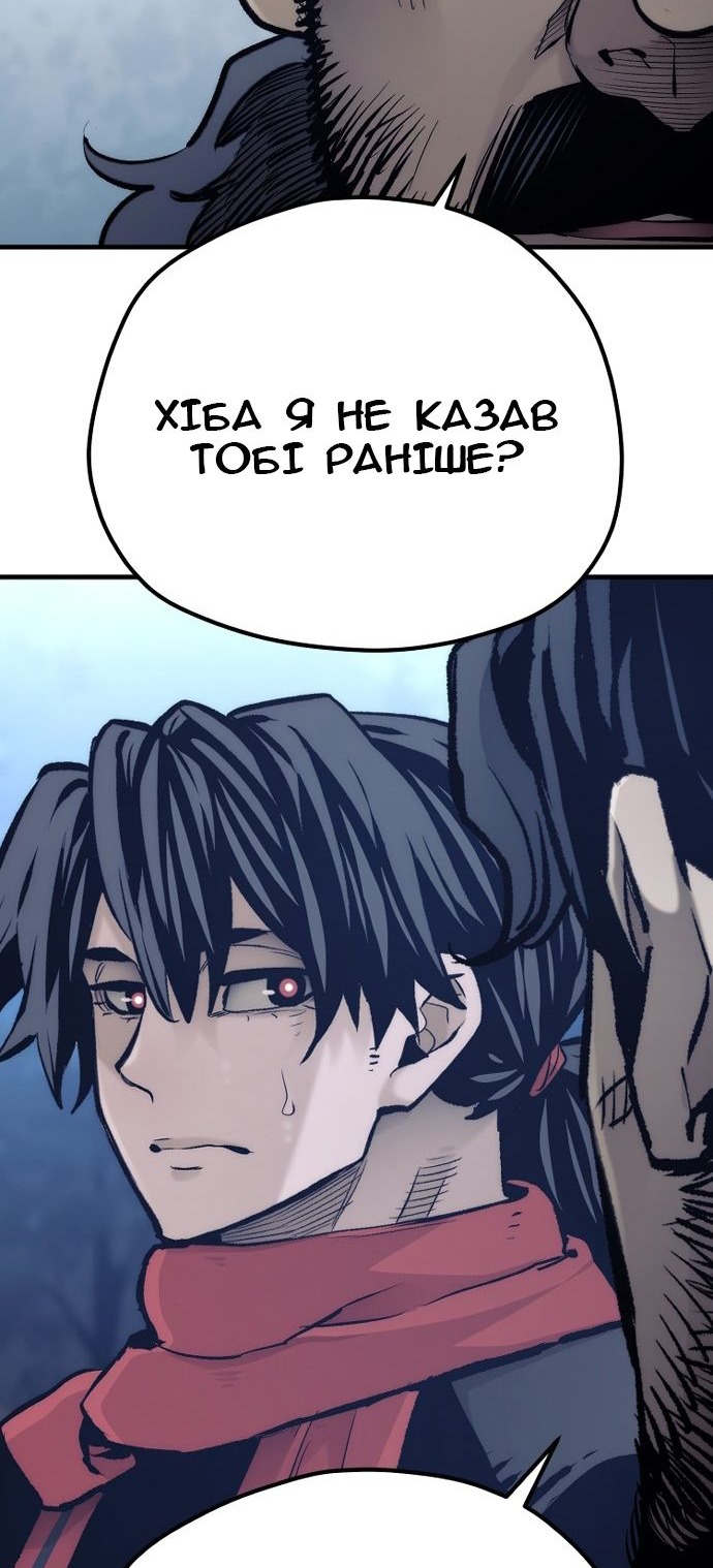 Сторінка 73