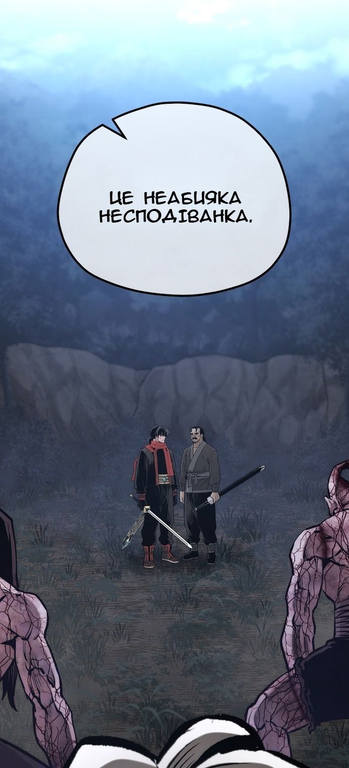 Сторінка 75