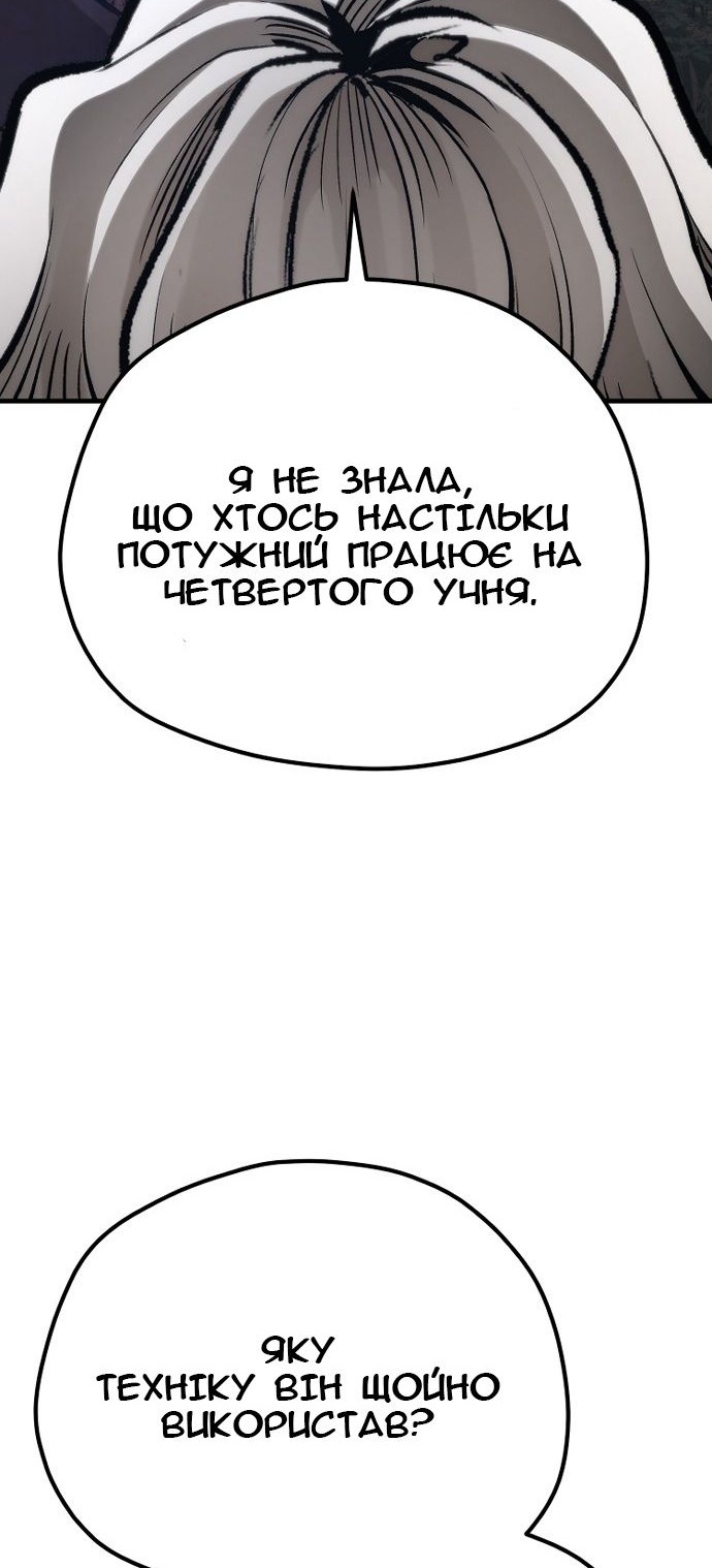 Сторінка 76