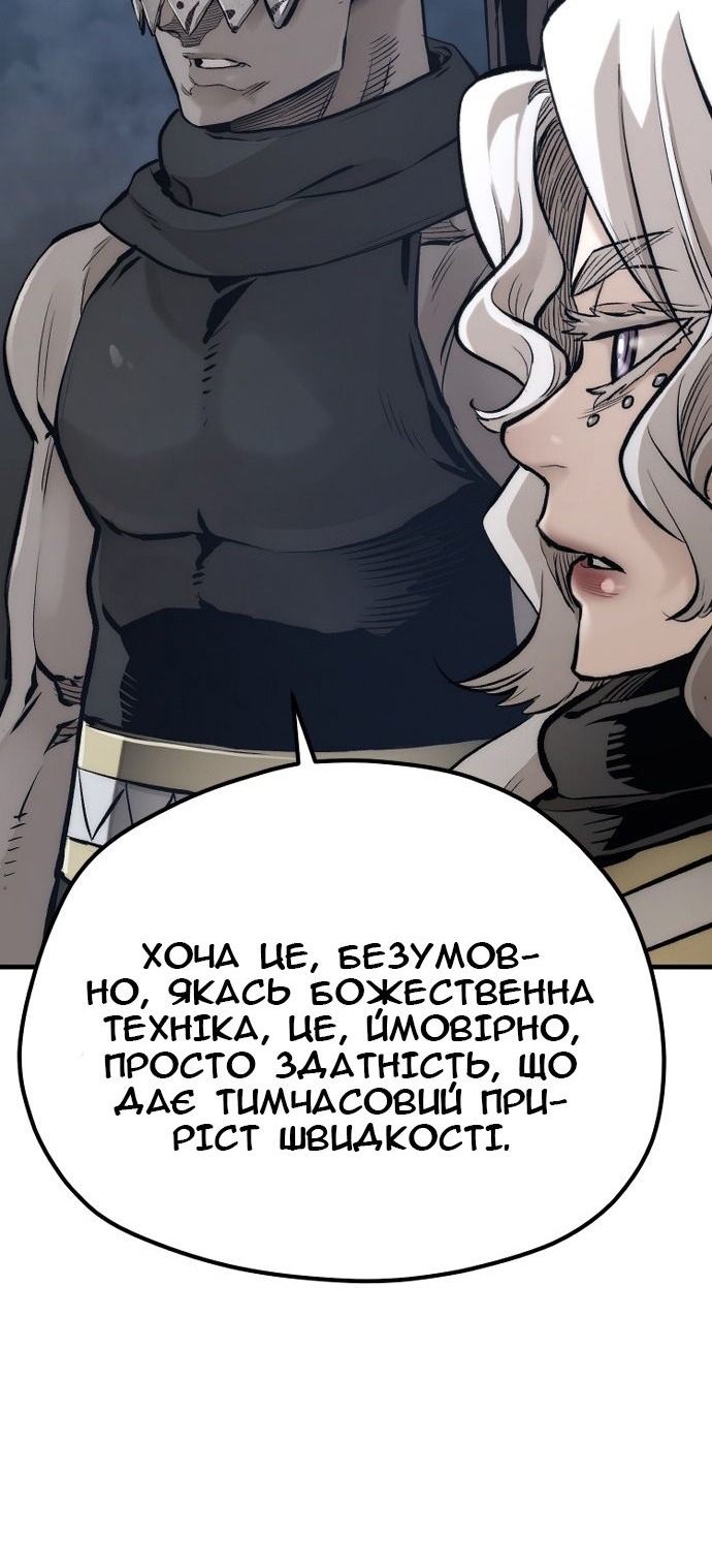 Сторінка 79