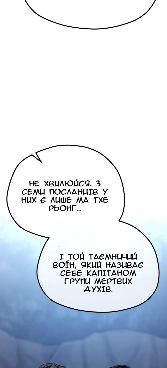 Сторінка 81