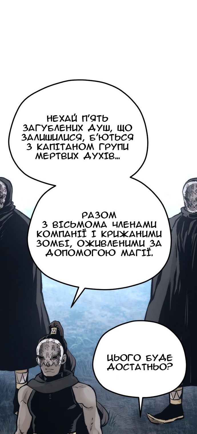 Сторінка 83