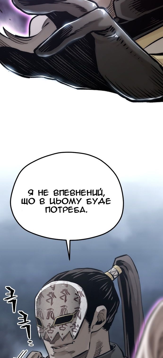 Сторінка 87