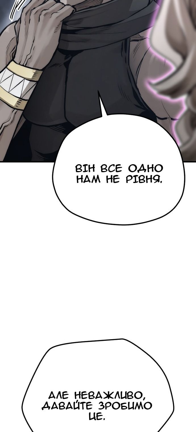 Сторінка 88