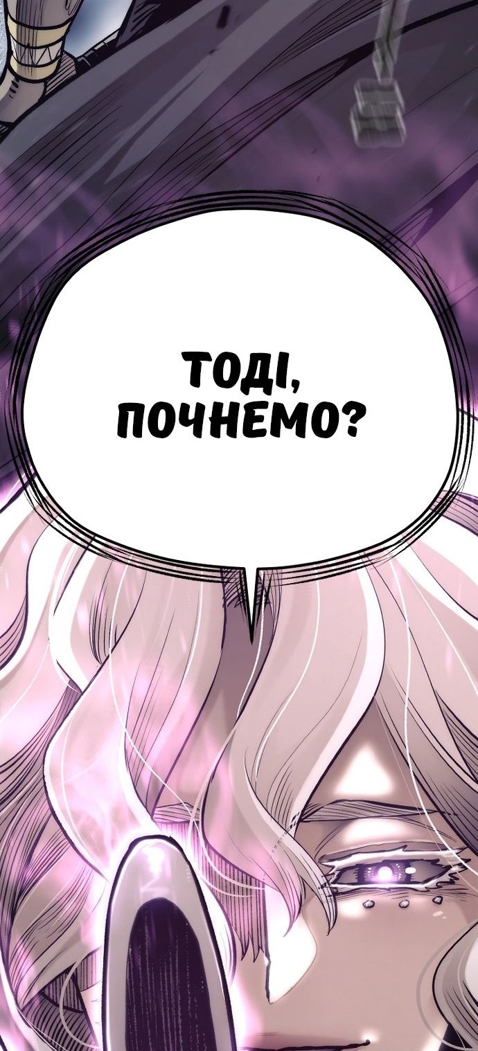 Сторінка 90