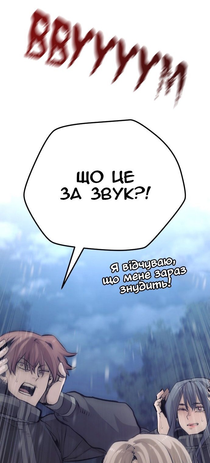 Сторінка 93