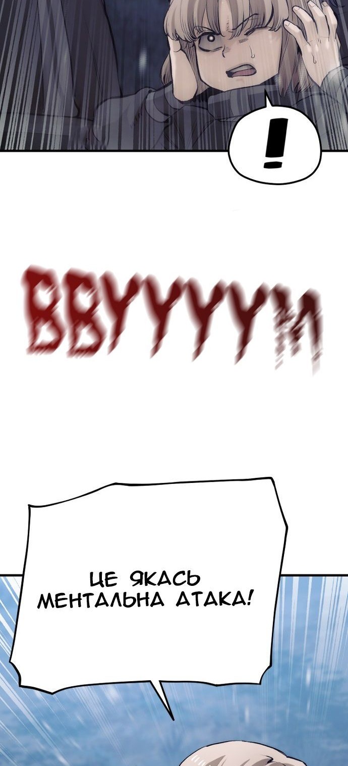 Сторінка 94