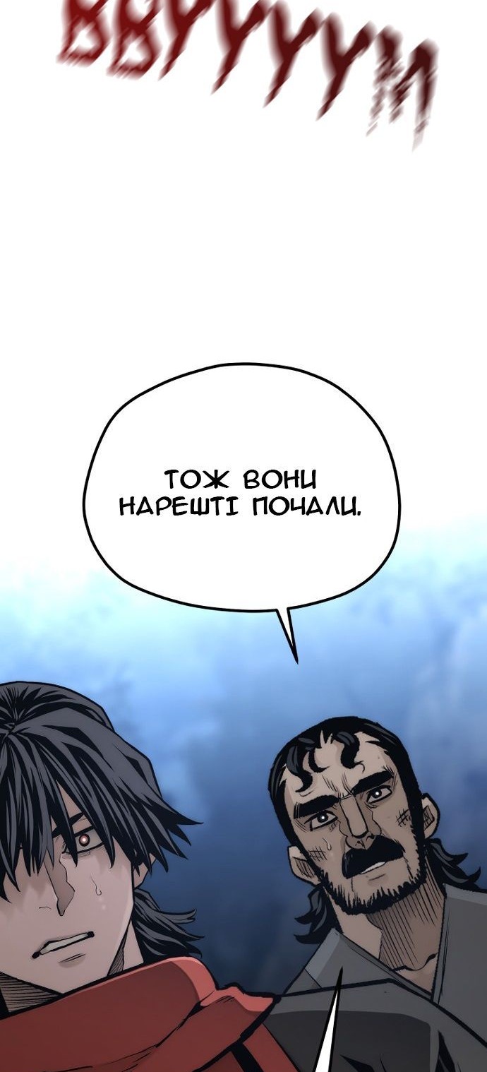 Сторінка 98