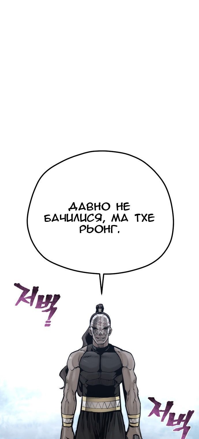 Сторінка 100