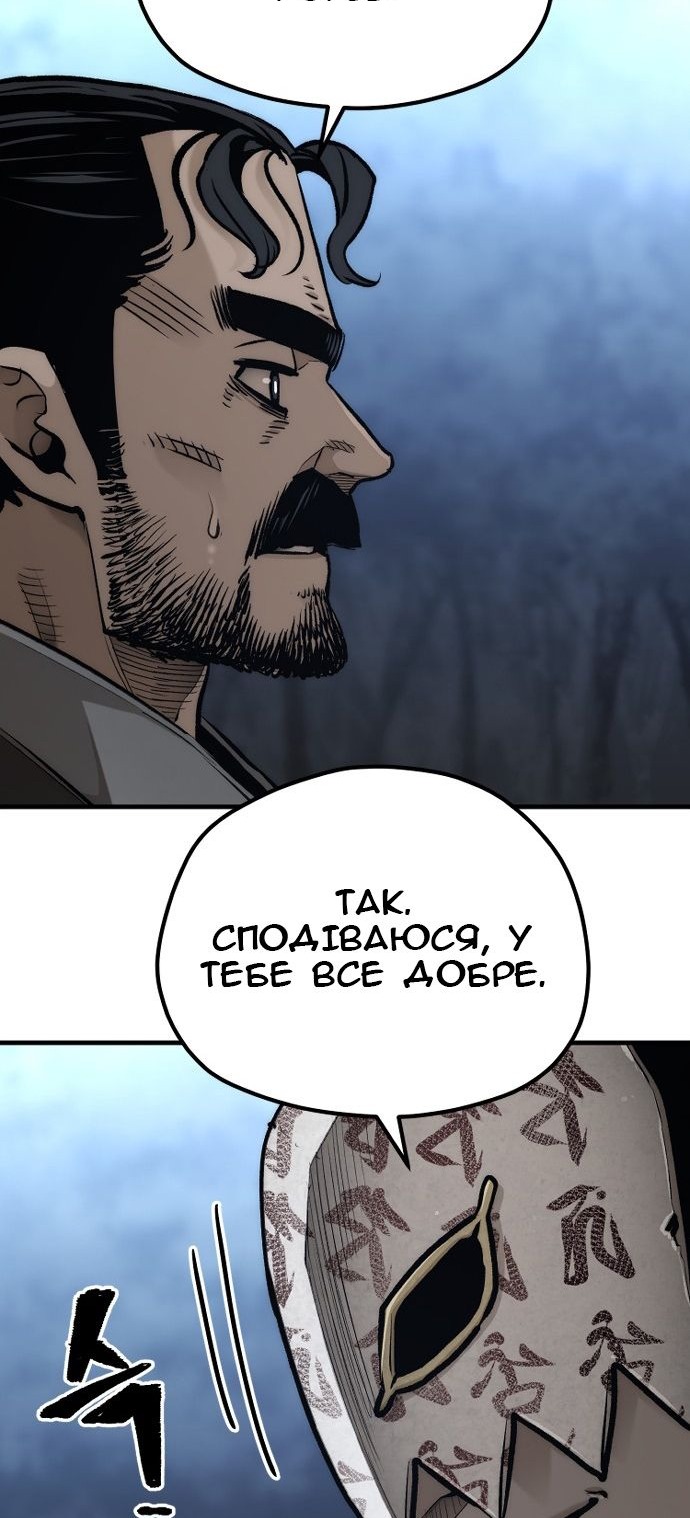 Сторінка 102