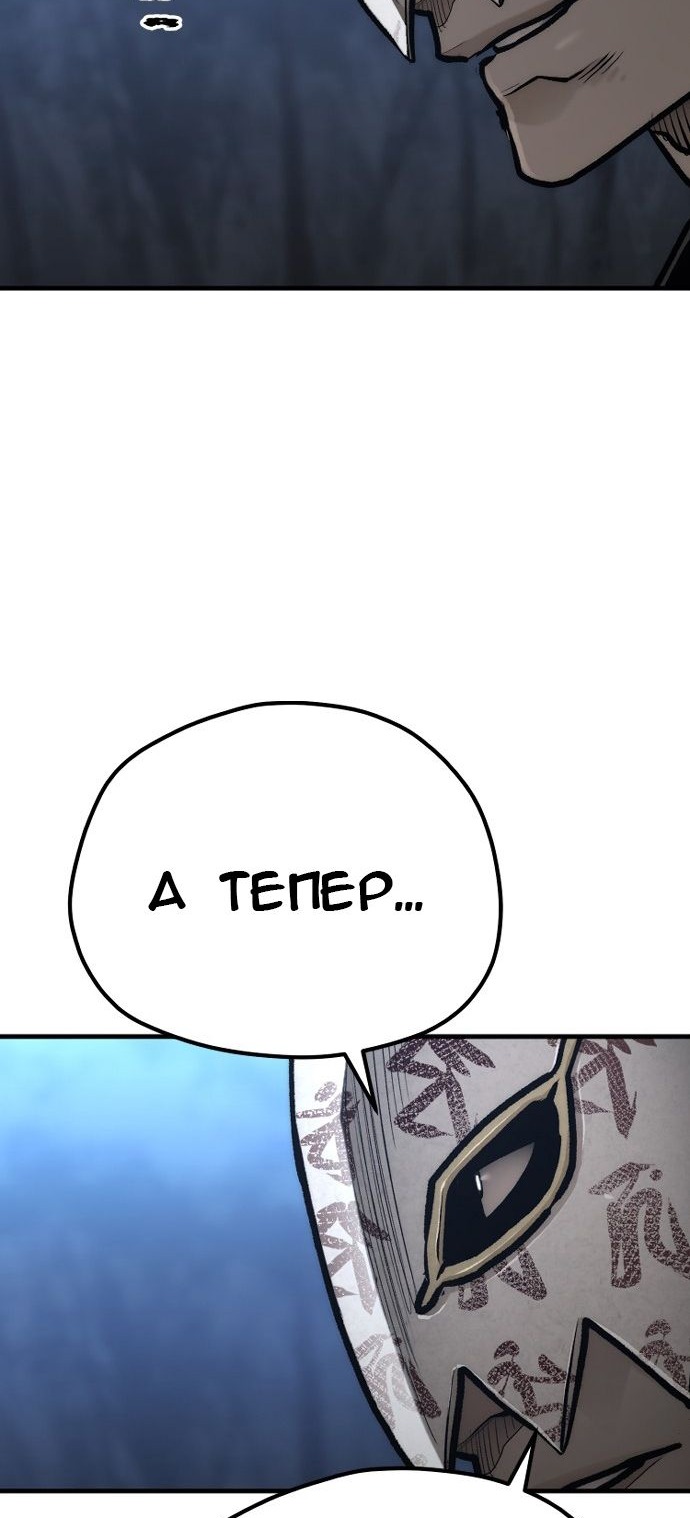 Сторінка 103