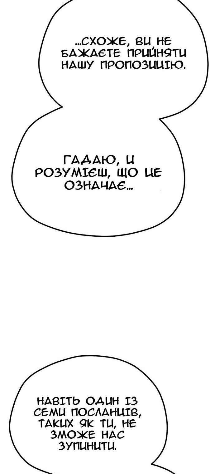 Сторінка 104