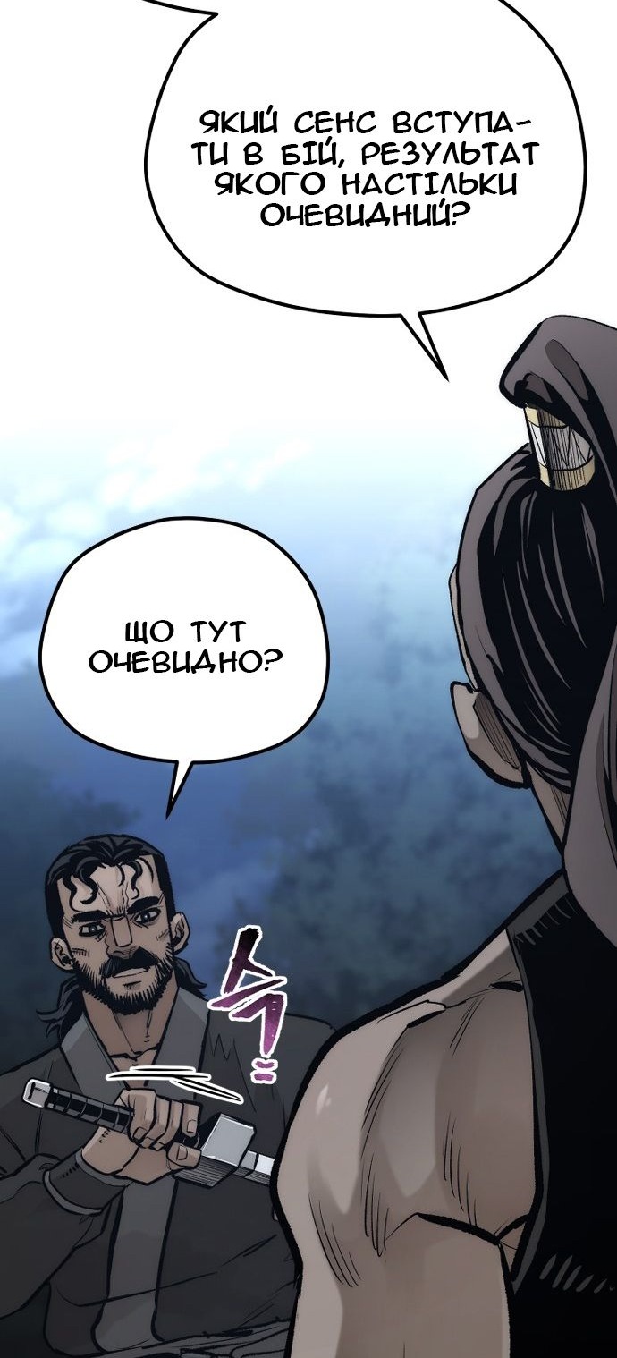 Сторінка 105