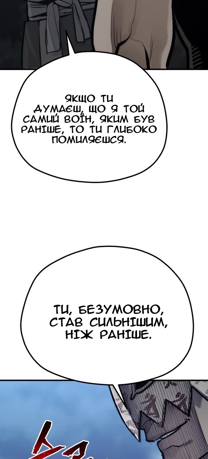 Сторінка 106