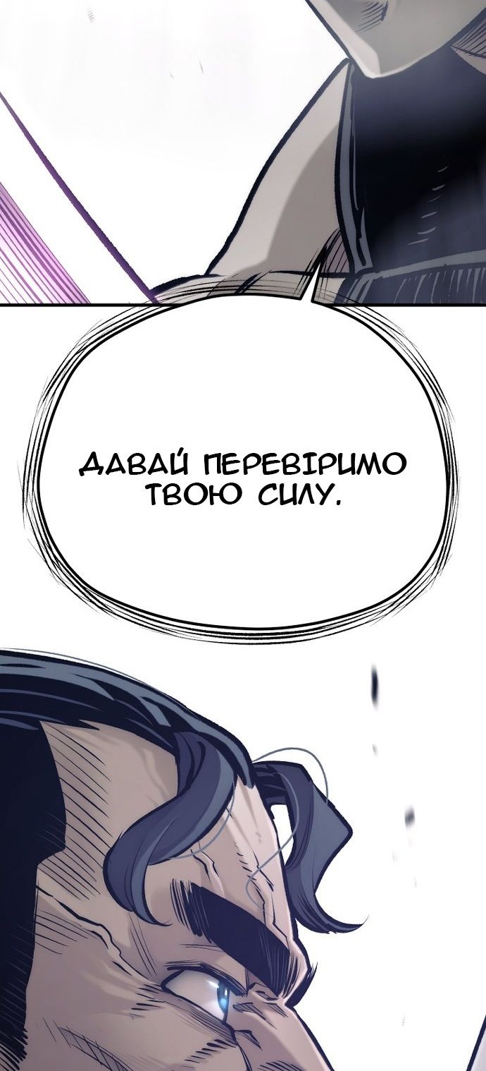 Сторінка 111