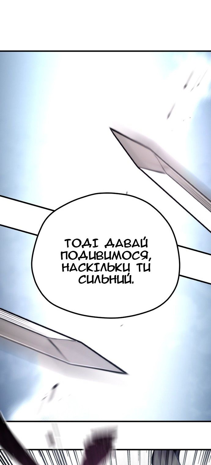 Сторінка 3