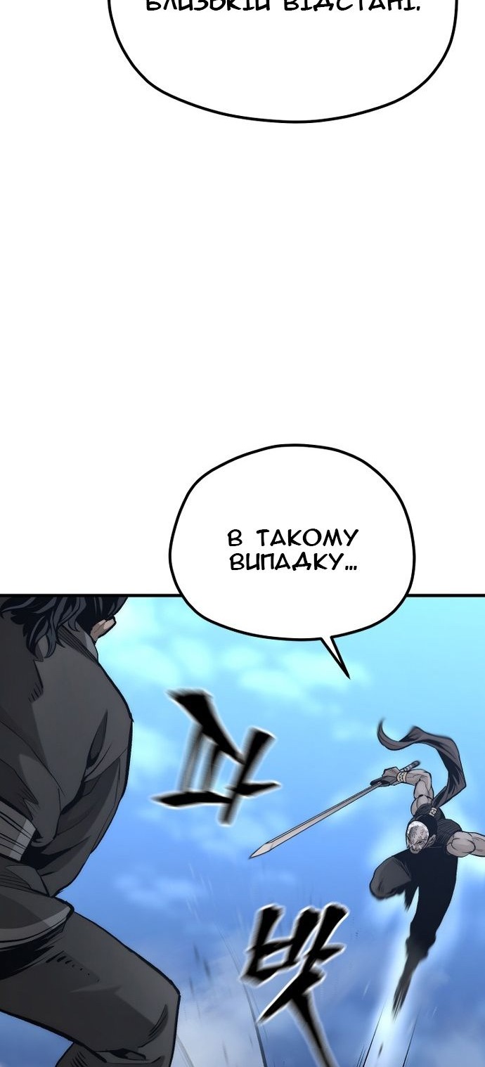 Сторінка 10