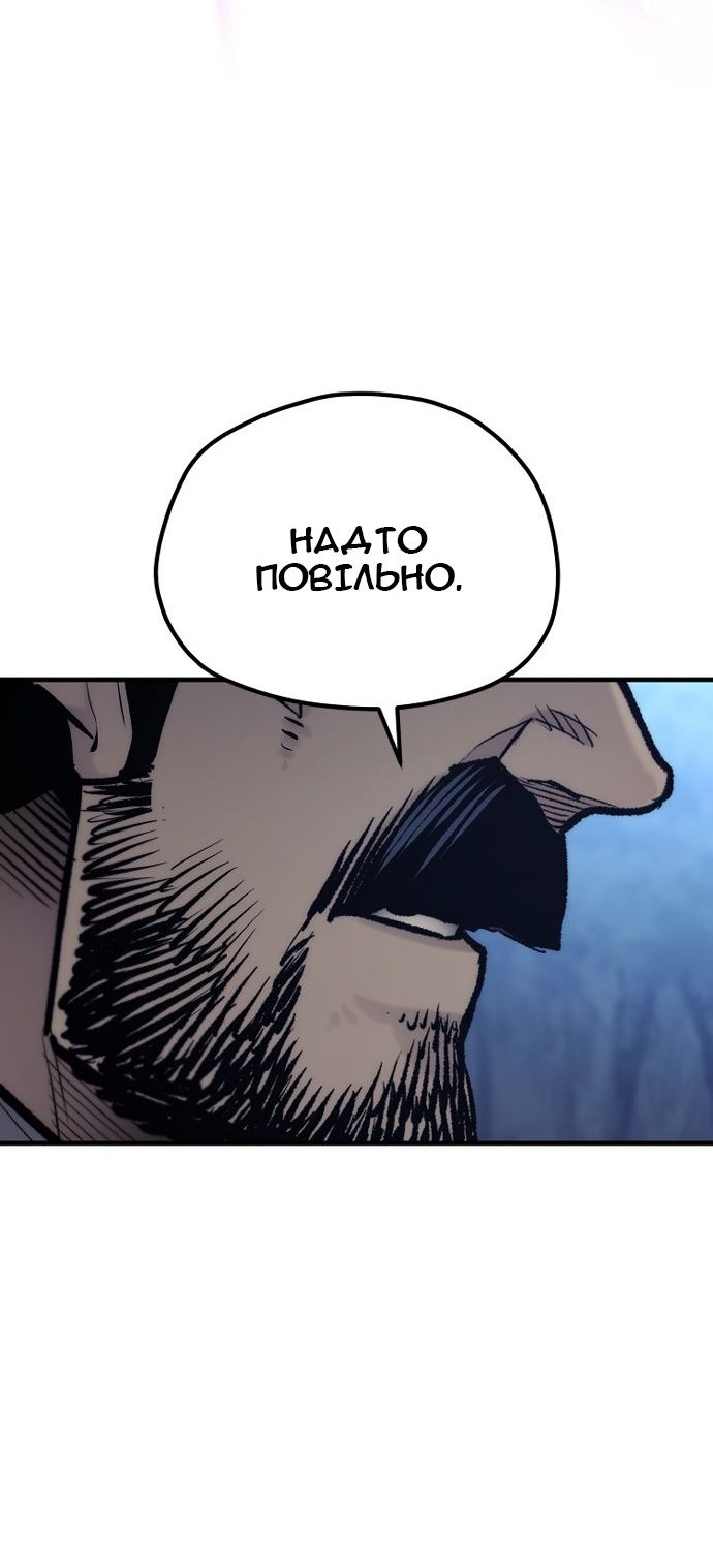 Сторінка 13